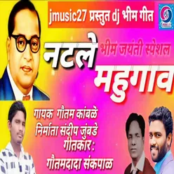 Natale Bhim Jayanti Special Mahugav