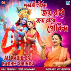 Jai Radhe Jai Radhe Gobindo