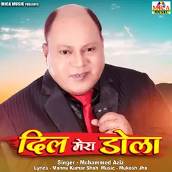 Dil Mera Dola