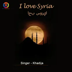 I Love Syria
