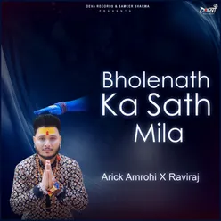 Bholenath Ka Sath Mila