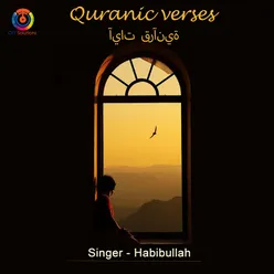 Quranic Verses