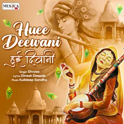 Huee Deewani