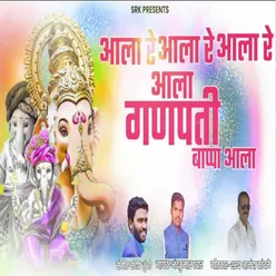 Aala Re Aala Re Aala Re Aala Ganpati Bappa Aala