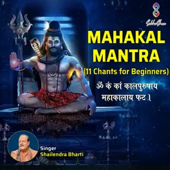 Mahakal Mantra