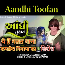 Aandhi Toofan