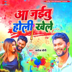 Aa Jiatu Holi Khele