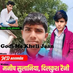 Godi Me Kheli Jaan