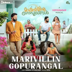 Manam Manam (From "Marivillin Gopurangal")