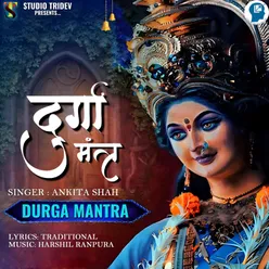 Durga Mantra