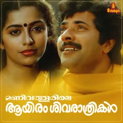 Manivathoorile Aayiram Sivarathrikal