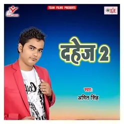 Dahej-2