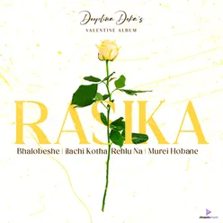 Bhalobeshe (From "Rasika")