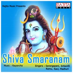 Shiva Smaranam