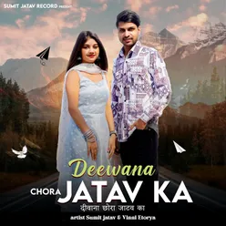 Deewana Chora Jatav Ka