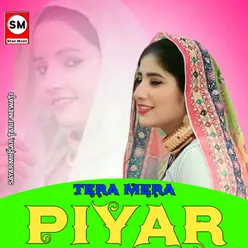 Tera Mera Piyar