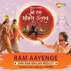 Ram Aayenge Shri Ram Bhajan Medley