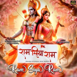Ram Siya Ram Karaoke