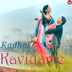 Kadhal Kaviyame