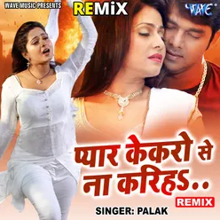 Pyar Kekaro Se Na Kariha - Remix