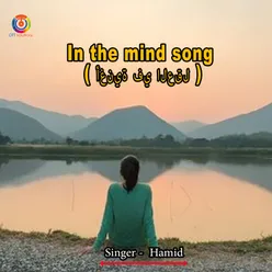 In The Mind Song