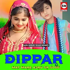 Dippar Mat Mare Ajru SR 5066