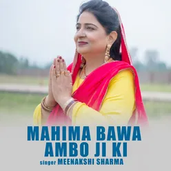 MAHIMA BAWA AMBO JI KI