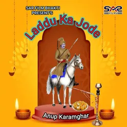 Laddu Ka Joda