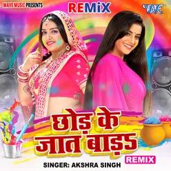 Chhod Ke Jaat Bada - Remix