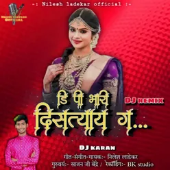 Dp Bhari Distay G ( Dj Remix )