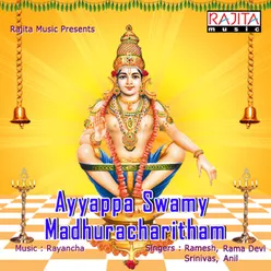 Ayyappa Swamy Madhuracharitham