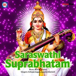 Saraswathi Suprabhatam