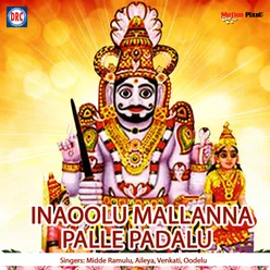 Inaoolu Mallanna Palle Padalu