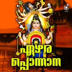 Ezharaponnana