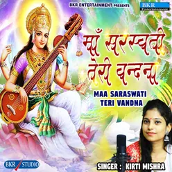 Maa Saraswati Teri Vandna