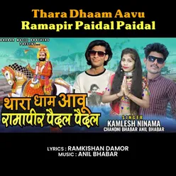Thara Dhaam Aavu Ramapir Paidal Paidal