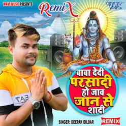 Baba De Di Parsadi Ho Jaw Jaan Se Shaadi - Remix