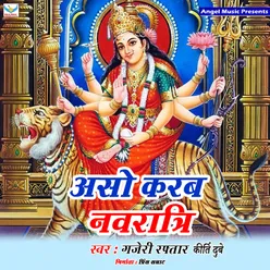 Aso Karab Navratri