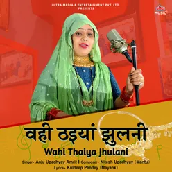 Wahi Thaiya Jhulani