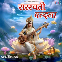 Saraswati Vandana