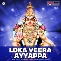 Loka Veera Ayyappa