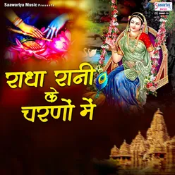 Pati Padker Radha Ji Ke Barse Dono Nain