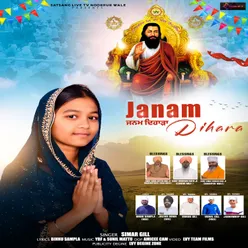 Janam Dihara