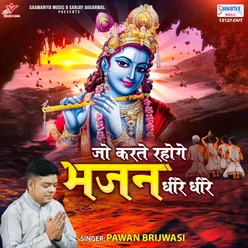 Jo Karte Rahoge Bhajan Dheere Dheere