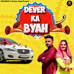 Devar Ka Byaah