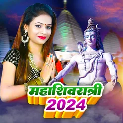 Mahashivratri 2024