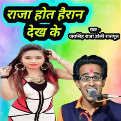 Karalo Pyar Javani Me