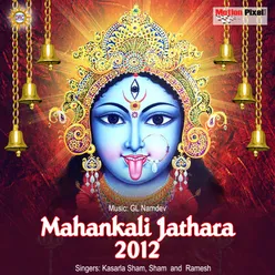 Mahankali Jathara 2012