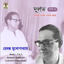 Matha Tolo Tumi Bindhyachal