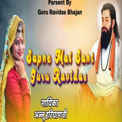 Sapne Mai Sant Guru Ravidas